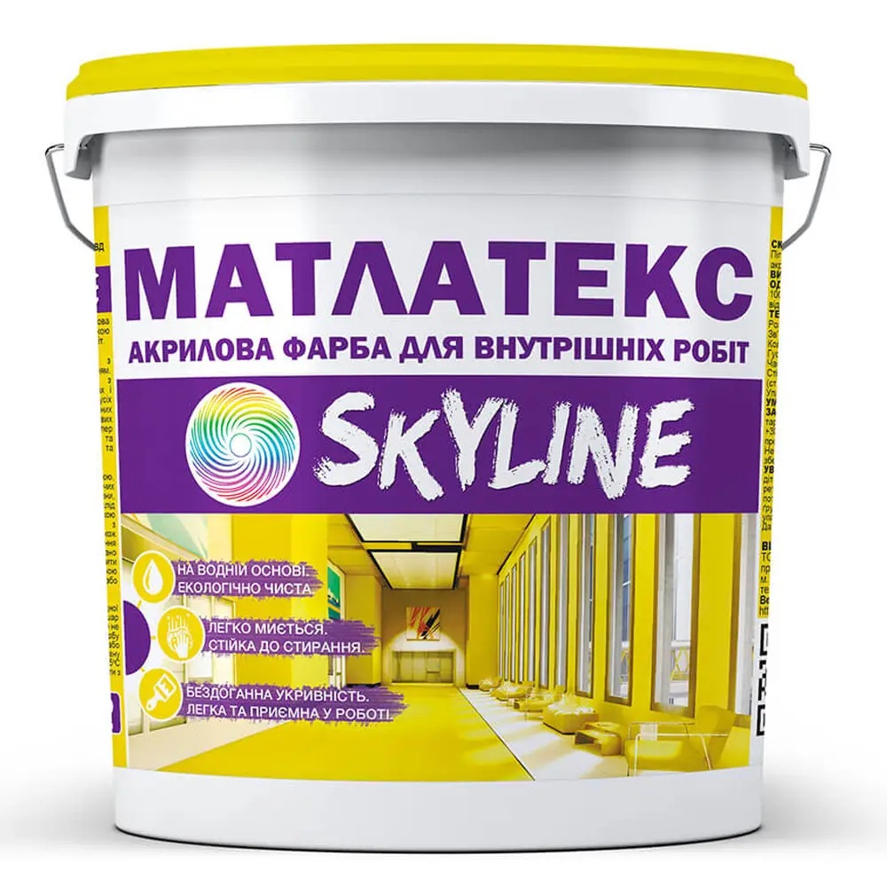 Фарба Матлатекс SkyLine 14 кг